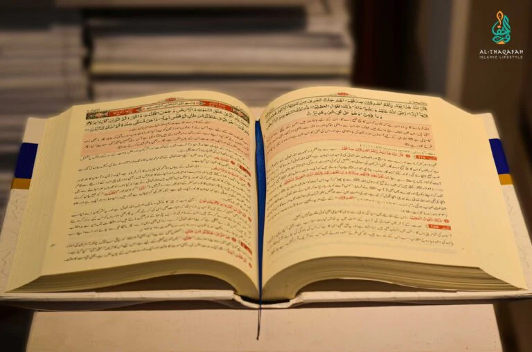 Tafseer ul Quran kareem تفسیر القرآن الکریم - Image 3